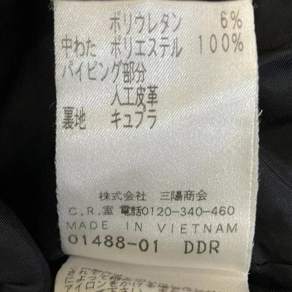 ISSEY MIYAKE JAPAN. EPOCA. Black Nyon Belted Trench Coat